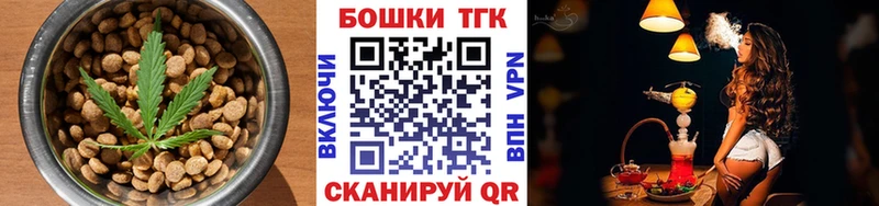 Еда ТГК марихуана  Карачев 