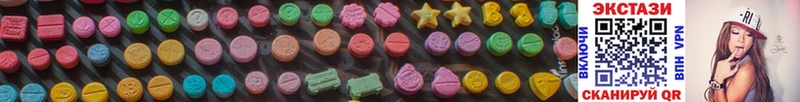 Экстази MDMA Карачев