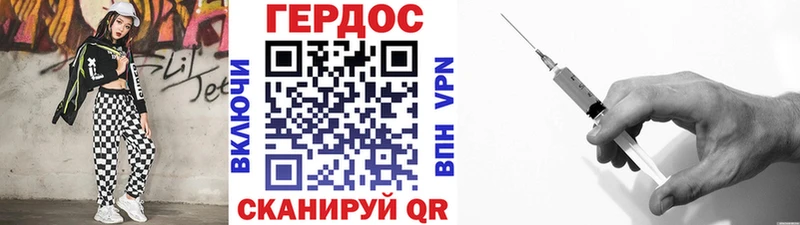 ГЕРОИН VHQ  как найти закладки  Карачев 