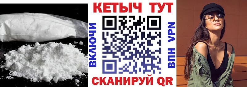 Кетамин ketamine  где продают   Карачев 