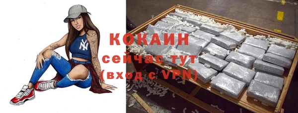 альфа пвп VHQ Бежецк