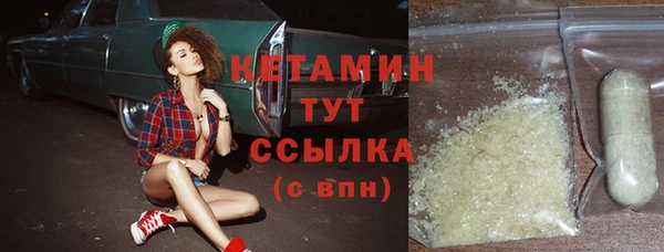 кокаин Армянск