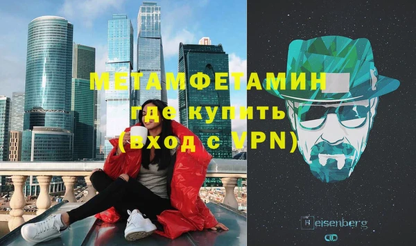 амфетамин Аркадак
