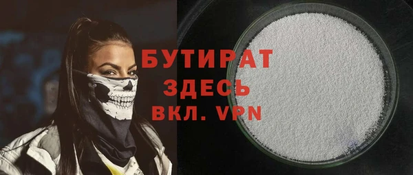 бошки Арсеньев