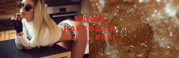 бошки Арсеньев