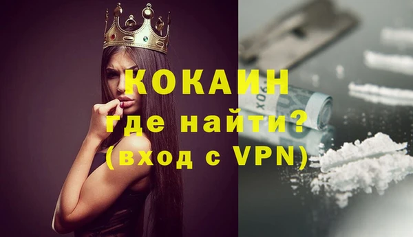 бошки Арсеньев