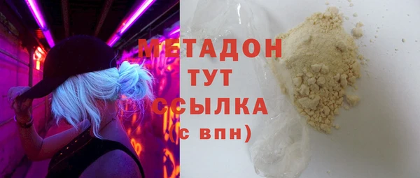 кокаин Армянск