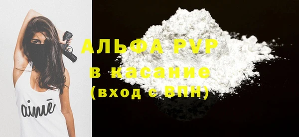 амфетамин Аркадак