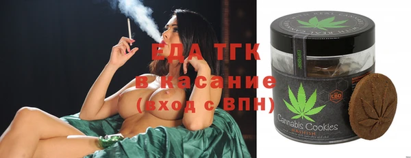 таблы Белая Калитва