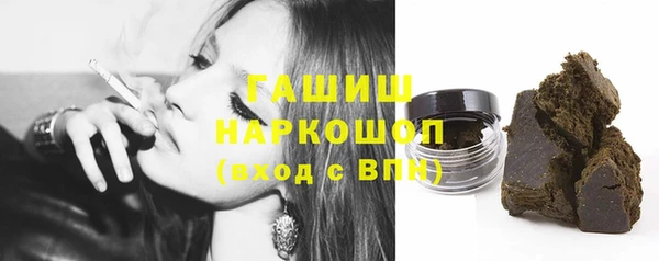 амфетамин Аркадак