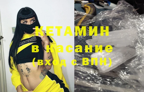 амфетамин Аркадак