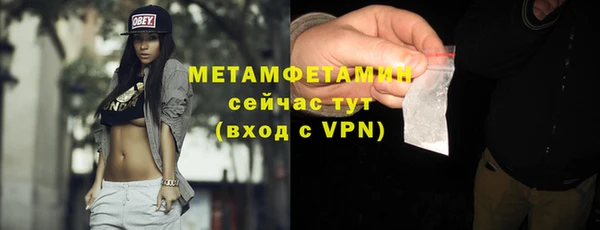 амфетамин Аркадак