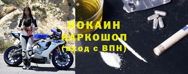 бошки Арсеньев