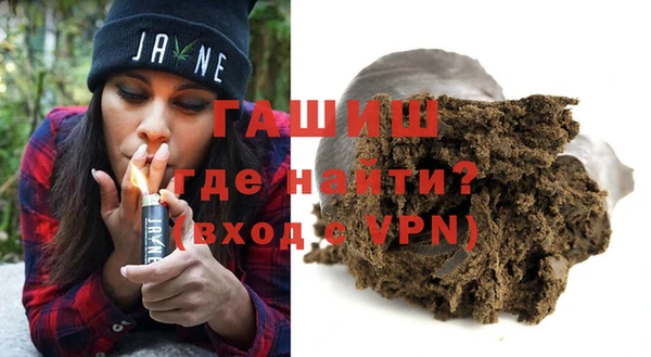 амфетамин Аркадак