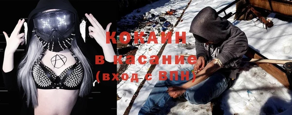 кокаин Армянск