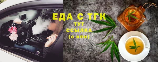 кокаин Армянск