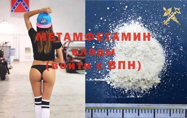 кокаин Армянск