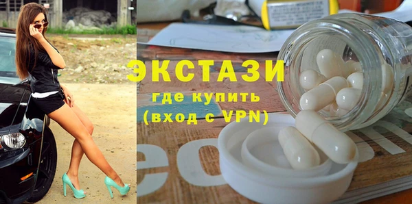 кокаин Армянск