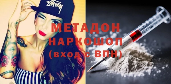 метамфетамин Белая Холуница