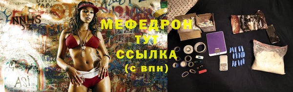 бошки Арсеньев