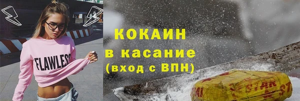 амфетамин Аркадак