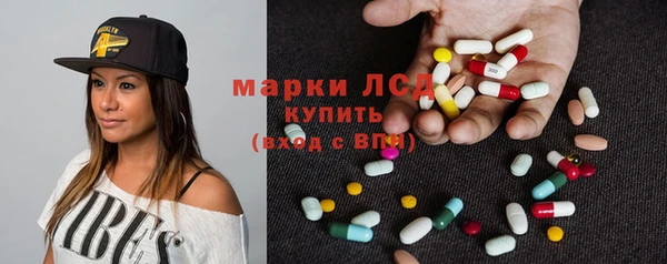 кокаин Армянск