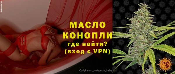 амфетамин Аркадак