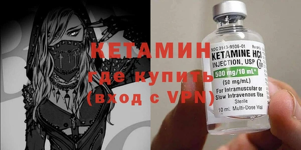 амфетамин Аркадак
