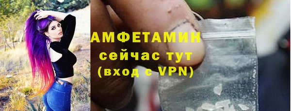 амфетамин Аркадак