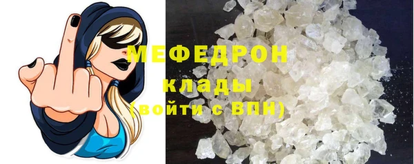 кокаин Армянск