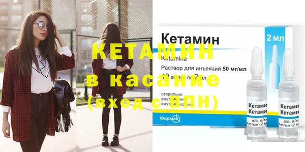 амфетамин Аркадак