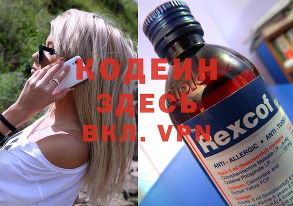 амфетамин Аркадак