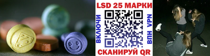 Лсд 25 экстази ecstasy  Карачев 