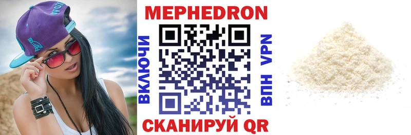 kraken сайт Карачев Меф mephedrone