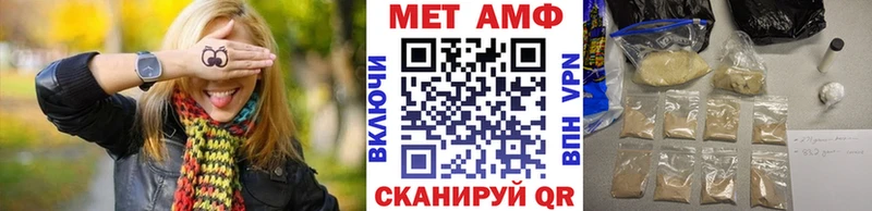 МЕТАМФЕТАМИН кристалл  kraken как войти  Карачев 