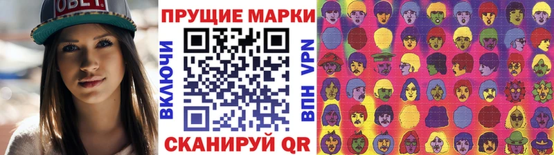 мориарти телеграм  сколько стоит  Карачев  Марки NBOMe 1500мкг 
