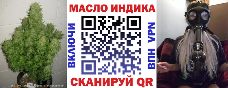 ТГК жижа  где купить наркоту  площадка какой сайт  Карачев 